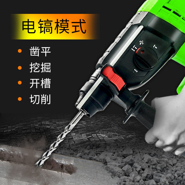 云涧无刷充电电锤工业级多功能锂电冲击钻大功率电钻重型电镐三用|ruв категории оборудование/инструменты, электрический инструмент, электрический молот - от Buy2taobao.com для оказания профессиональной услуги покупки агента Taobao