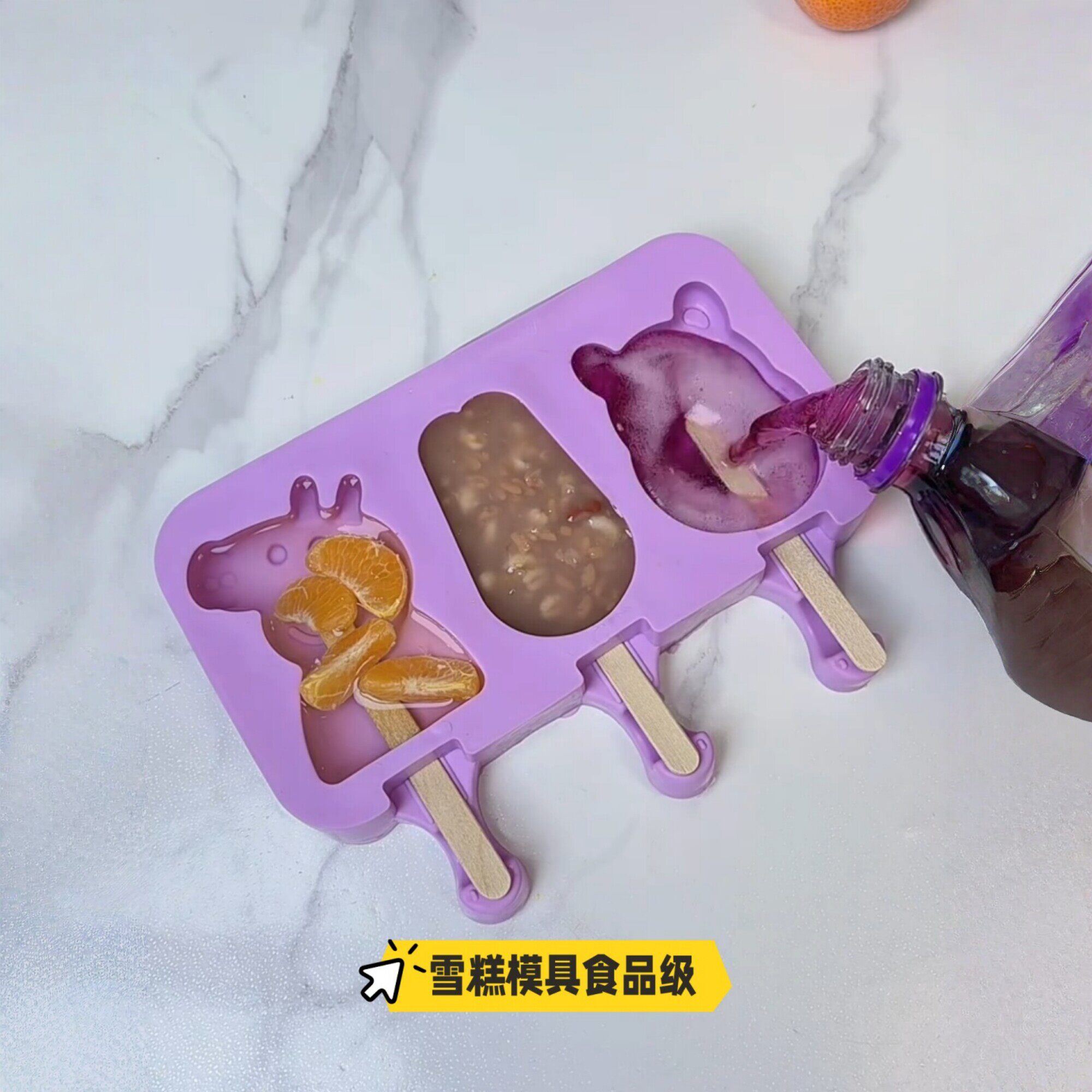 雪糕模具食品级硅胶冰格家用手工自制冰棒卡通动物造型冰箱制冰袋