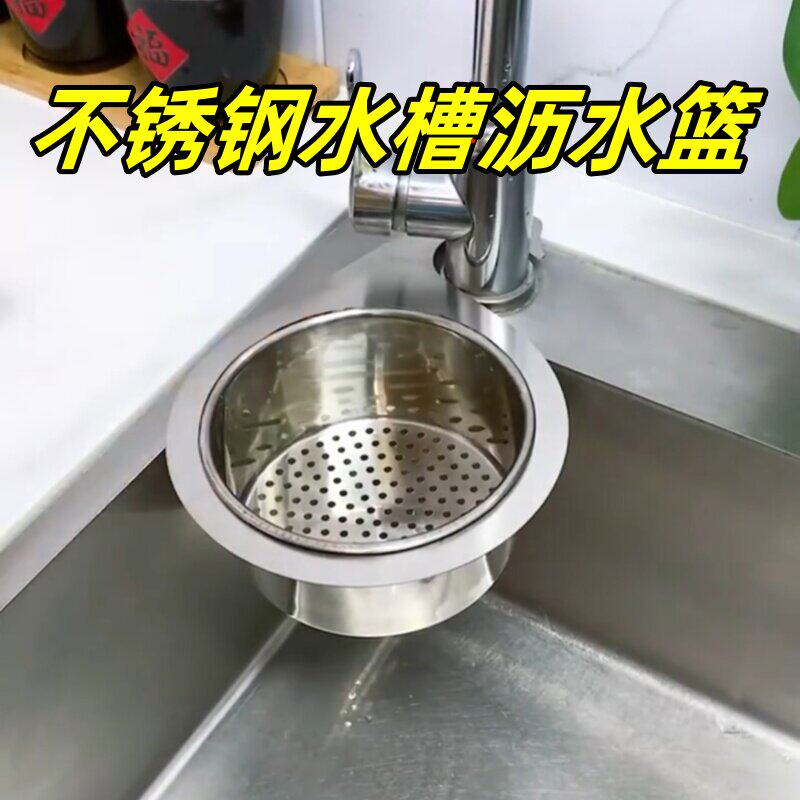 滤水篮304不锈钢三角形水槽沥水篮2024新款厨房收纳篮过滤置物架