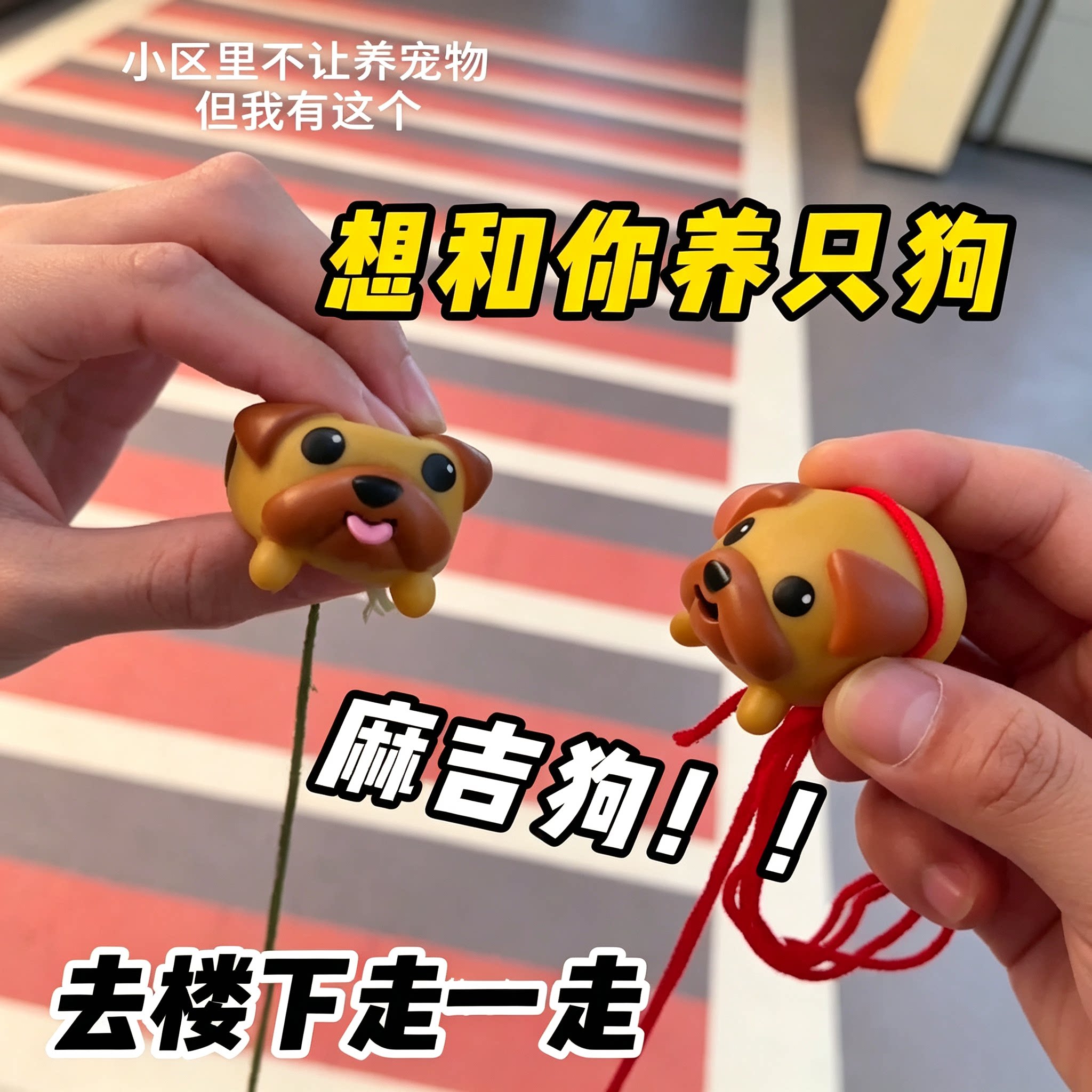 按压吐舌麻吉狗可爱解压捏捏乐