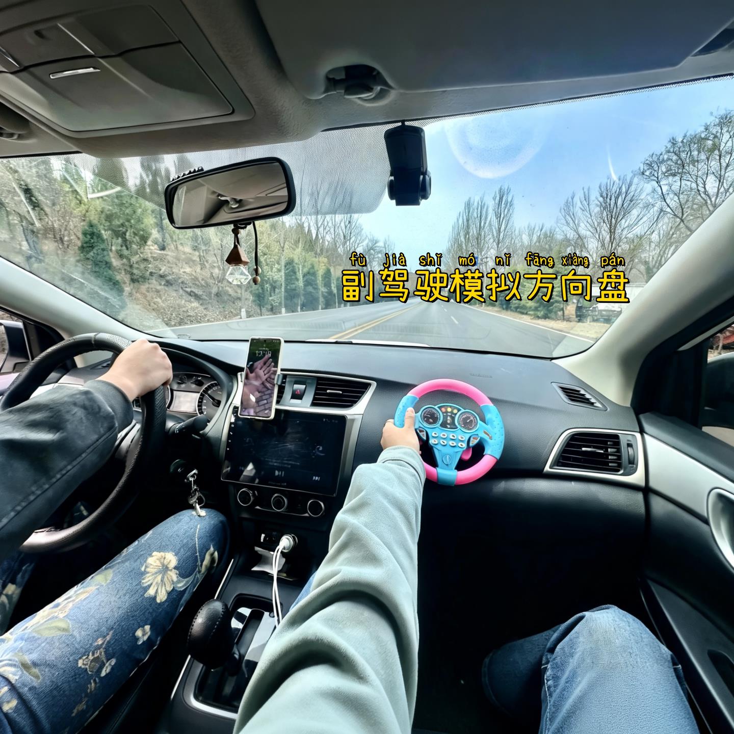 儿童仿真驾驶方向盘玩具吸盘副驾