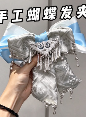 广西非遗壮锦手工蝴蝶结发夹