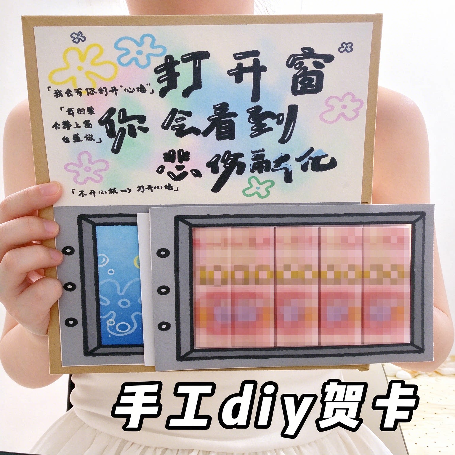 海绵宝宝悲伤化解贺卡生日礼物