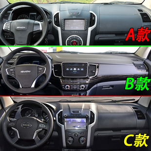 X仪表工作台防晒遮阳避光垫 庆铃达咖TAGA五十铃铃拓DMAX牧游侠mu