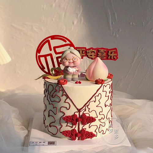 长辈爷爷奶奶生日蛋糕装饰
