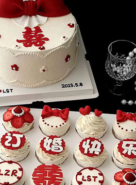 结婚订婚纪念日蛋糕情侣