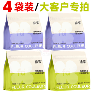 fc法采翻糖膏防潮干佩斯蛋糕装 饰蝴蝶结糖牌皮烘焙原材料彩色通用