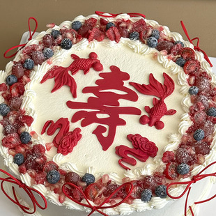 简约祝寿大号tablecake蛋糕款式福寿祥云锦鲤模具摆件烘焙蛋糕品