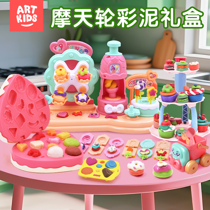 李佳琦推荐12色艺启乐小麦彩泥