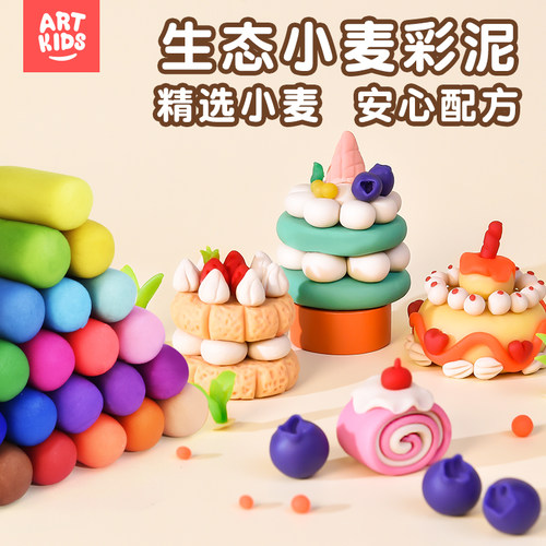 李佳琦推荐安全无毒36色小麦彩泥