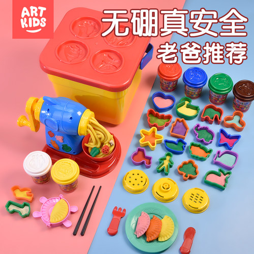 艺启乐儿童彩泥面条机模具套装