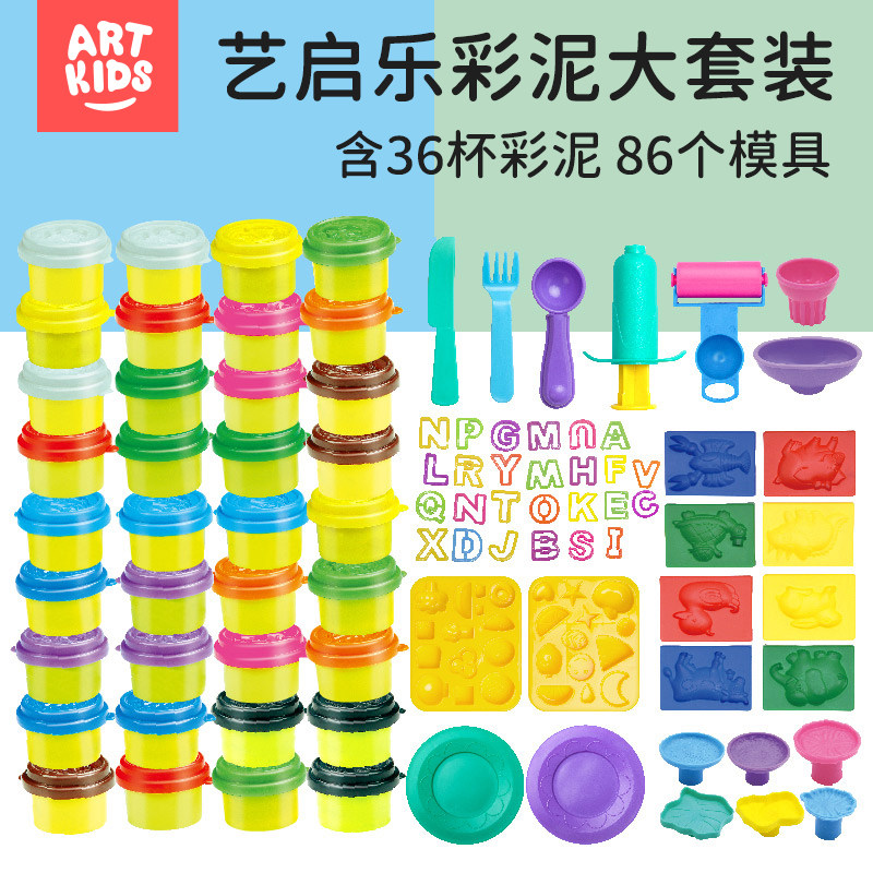 艺启乐36色小麦彩泥儿童橡皮泥DIY女孩太空超轻粘土沙玩具套装,玩具/童车/益智/积木/模型,彩泥/橡皮泥,淘宝优惠券,粉丝福利购,淘宝优惠卷