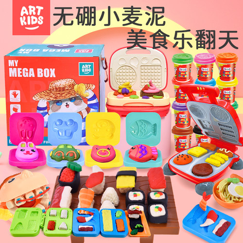 小麦粘土价格 小麦粘土图片 星期三