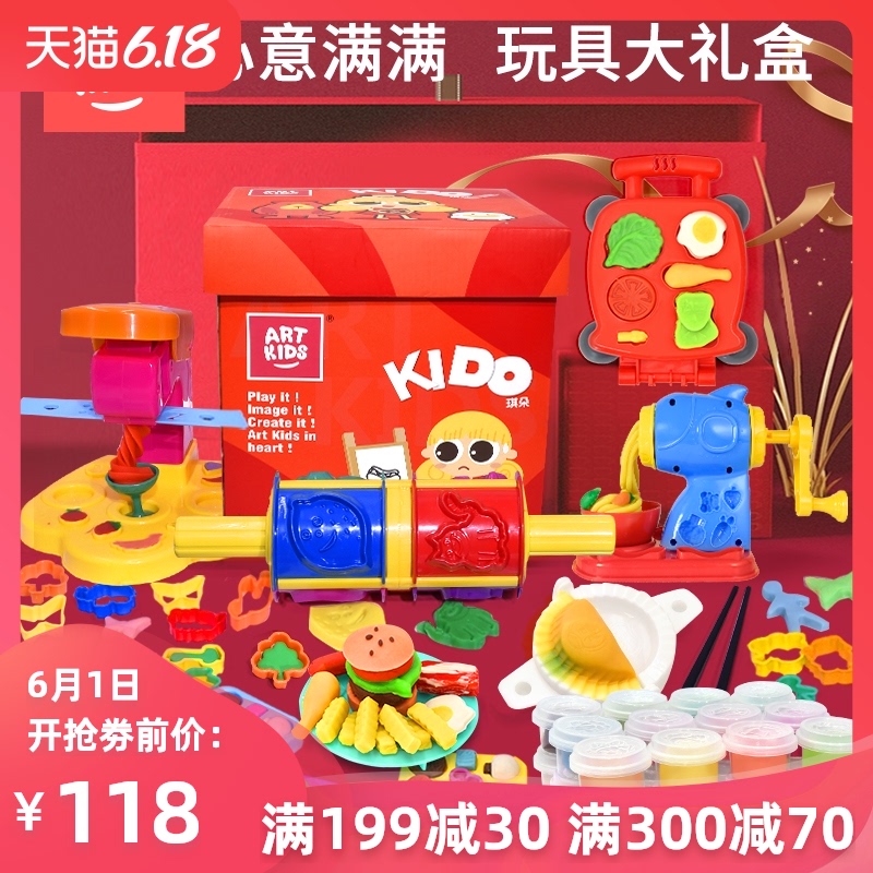 美国礼盒彩泥24儿童橡皮泥36色黏土男孩玩具模具工具套装超轻粘土