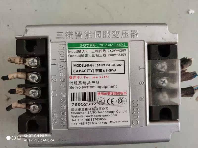 三诺 智能伺服变压器 SANO IST-C5-080   8KW 输出220V三相询价|ruв категории электронный/электрик, интеллектуальные системы, 智能暖通控制器 - от Buy2taobao.com для оказания профессиональной услуги покупки агента Taobao