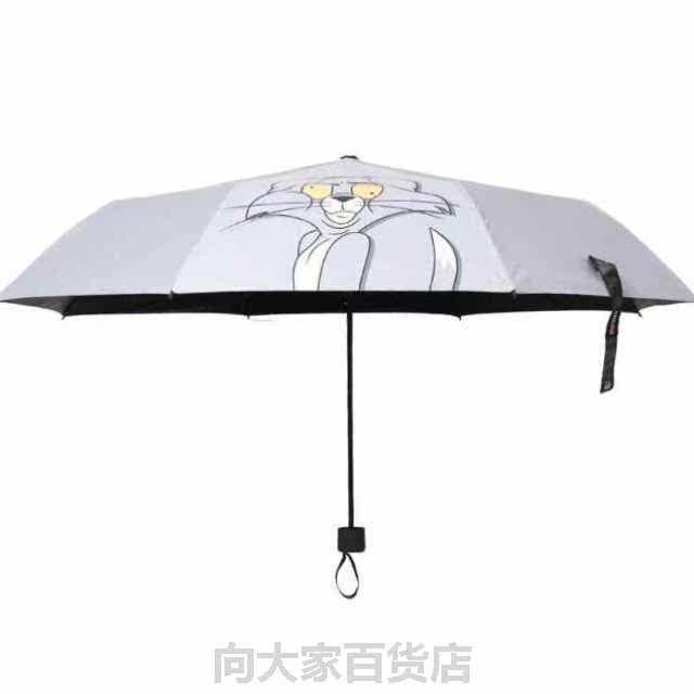 Tom and Jerry Umbrella fold rain or shine Dual umbrella originality Trend Tom 姆杰瑞 lovers Parasolin the Home Daily , Umbrella/Rain gear/Rain/Moistureproof , Umbrella  category - from Buy2taobao.com to provide professional Taobao agent buy service