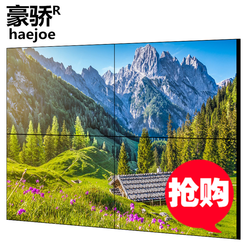 三星55寸1.7mm液晶拼接屏超窄边拼缝1.8mm高清监控大屏幕电视墙49