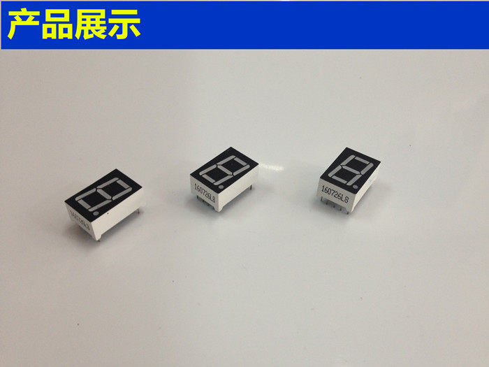 。电子称配件 佰伦斯电子秤数码管 红字显示屏 计价称专用显示管高性价比高么？