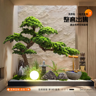 新中式仿真迎客松树室内楼梯下造景植物景观玄关橱窗装饰绿植假树