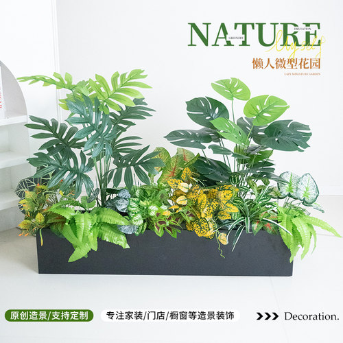 彷真绿色植物造景组合花槽花箱假花彷真花摆设假植物景观装饰室内