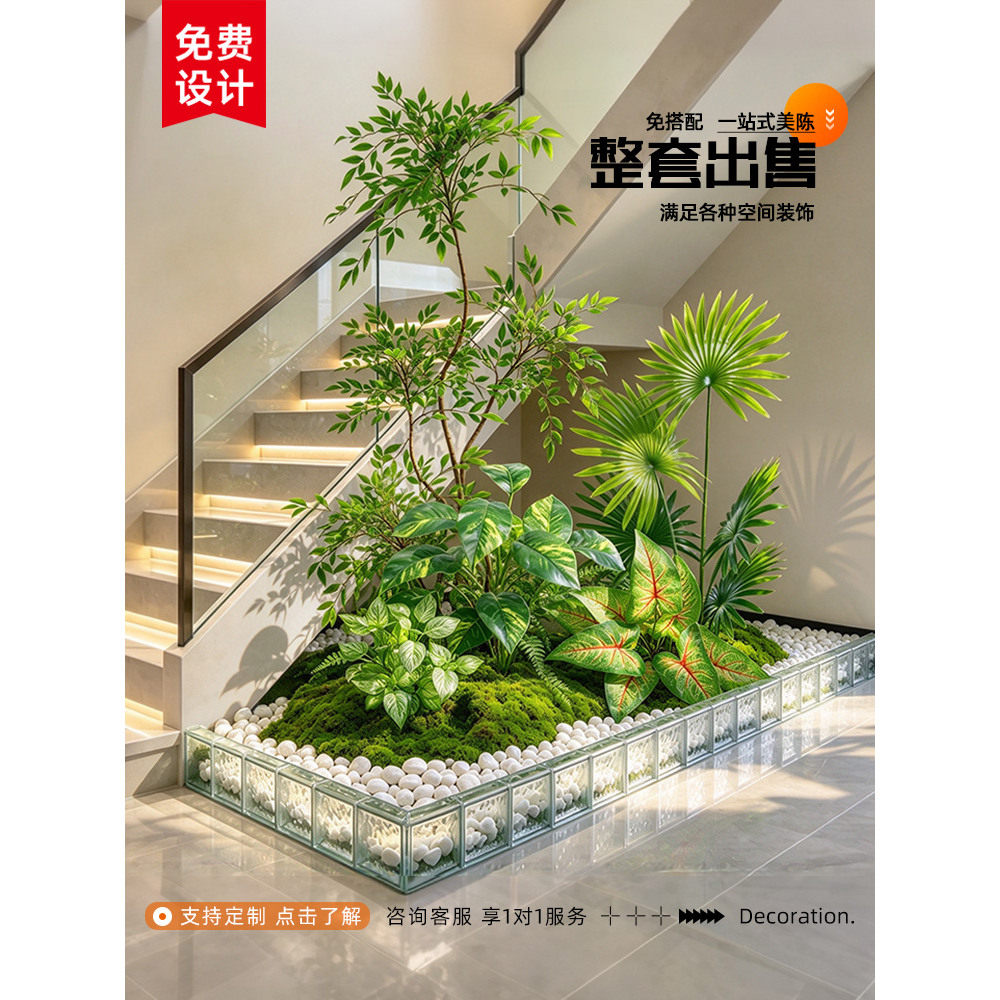 仿真植物造景盆景套装客厅装饰绿植组合橱窗装饰风家居摆件氛围树