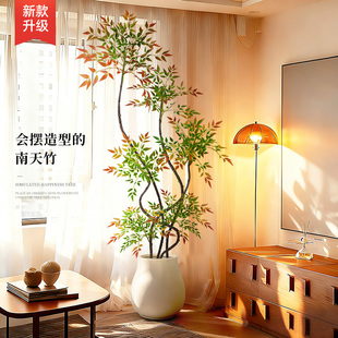 南天竹仿真绿植大型室内盆栽装饰花摆件客厅落地树高级仿生假植物