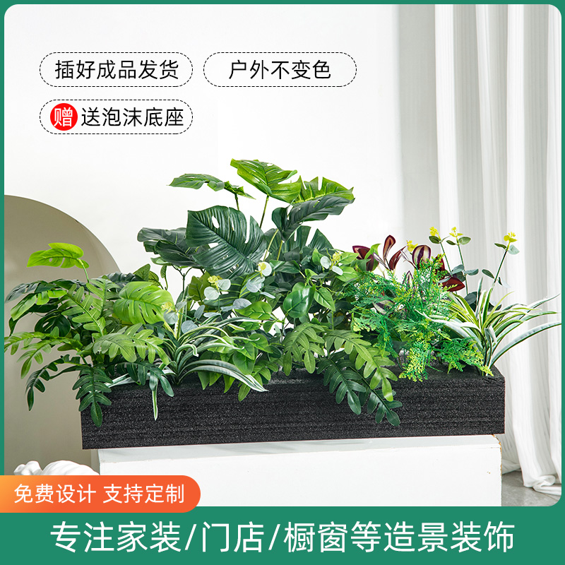 造景组合植物盆栽客厅大型绿植室内落地大号花盆办公室四季常青树 家居饰品 仿真植物盆景 原图主图