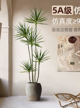 千年木仿真绿植轻奢客厅装饰盆栽植物仿生假花龙血树室内落地摆件
