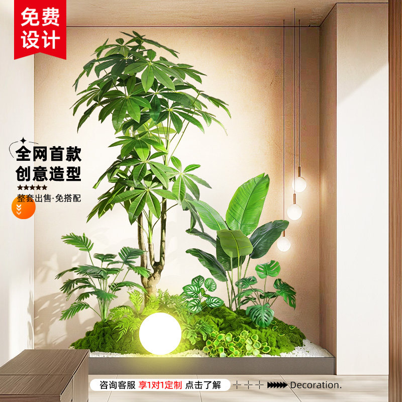 仿真绿植盆栽植物造景室内盆景餐厅场景装饰橱窗景观楼梯下仿真树