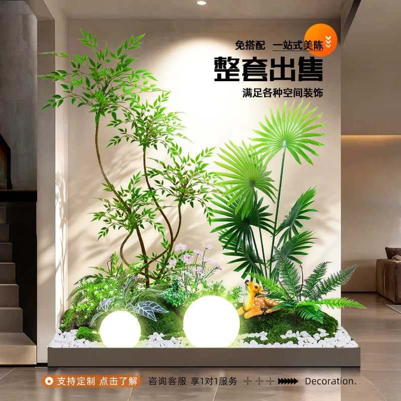 仿真绿植造景组合仿真花摆设橱窗装饰假植物景观庭院布置落地花艺