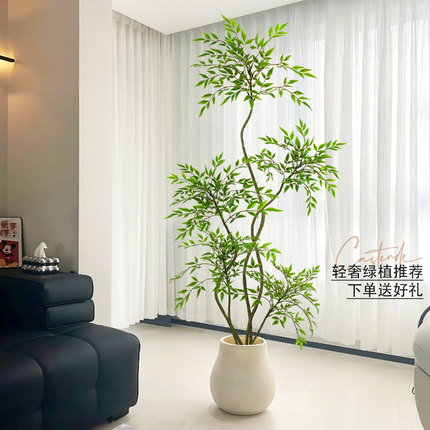 假绿植装饰仿真室内盆栽大型落地摆件客厅轻奢防真绿色植物南天竹