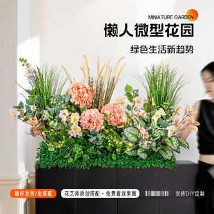 仿真绿植造景组合花槽花箱假花仿真花摆设假植物景观装饰室内室外