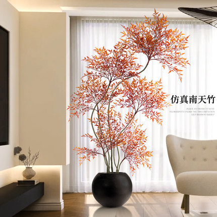 假绿植装饰仿真室内盆栽大型落地摆件客厅轻奢防真绿色植物南天竹