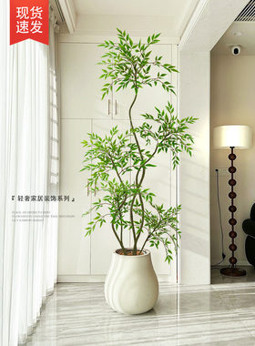 模拟绿色植物南迪纳竹子大型室内落地式装饰品阳台电视柜彷生植物