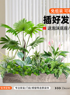 彷真花假花摆设阳台围栏栅栏户外花箱彷真花组合假绿植造景装饰树