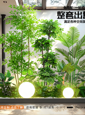 仿真绿色植物造景组合高端室内景观造景橱窗楼梯下装饰假绿植仿生