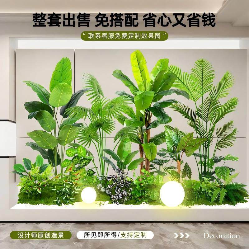 彷真绿色植物造景组合楼梯服装店橱窗装饰花彷生假树室内景观植物