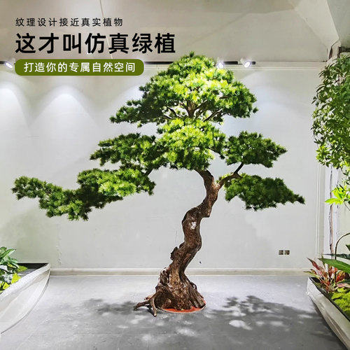 仿真迎客松树假罗汉松新中式
