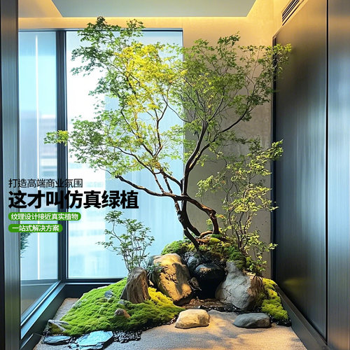 仿真绿植造景马醉木商场橱窗装饰
