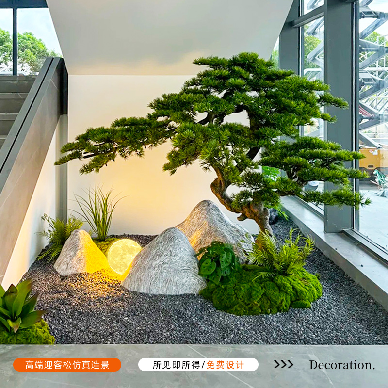 仿真迎客松树假罗汉松新中式