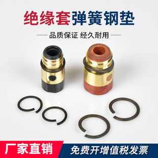 10个装 350A绝缘套钢垫500A保护嘴弹簧垫片二保焊枪专用枪头配件