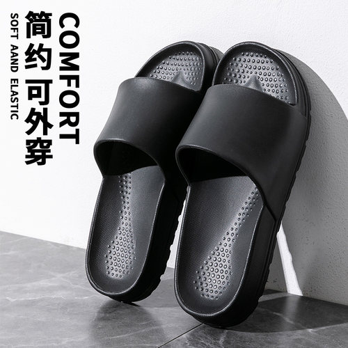 酷趣软底凉拖鞋厚底舒适浴室拖鞋