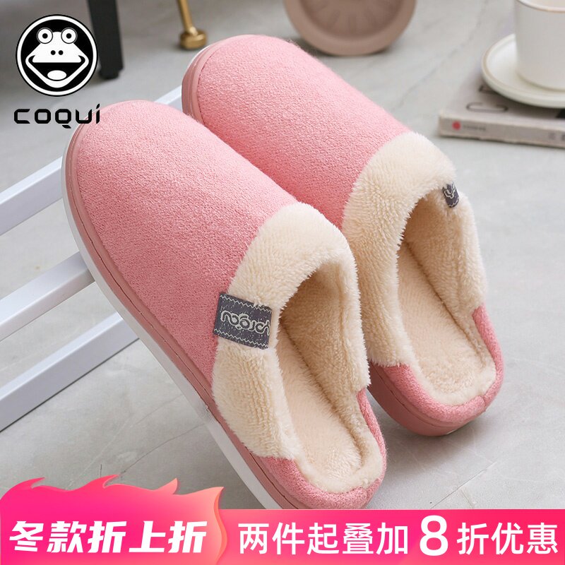 酷趣软底毛毛女士防滑家居拖鞋