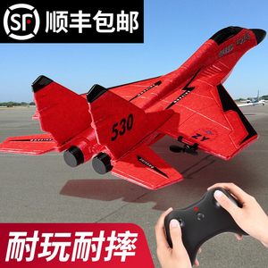 官方同款超大战斗飞机航模抗摔滑行遥控无人机航拍玩具泡沫可