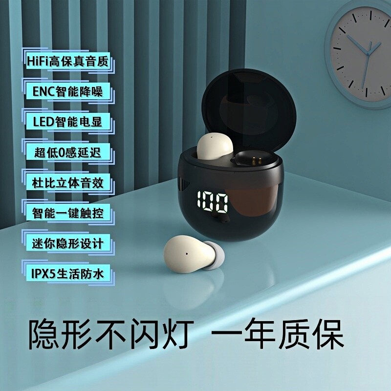 迷你蓝牙耳机适用苹果安卓睡眠入耳式降噪超长续航高音质无线耳机