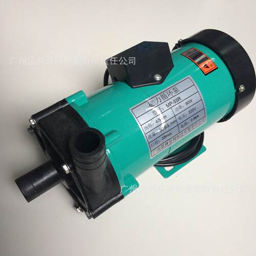 现货供应MP-55RM化工耐酸碱磁力泵 MP-55RZM卧式单级磁力循环泵