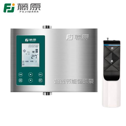 热水循环泵家用全自动空气能热水器中央回水器系统智能回水泵