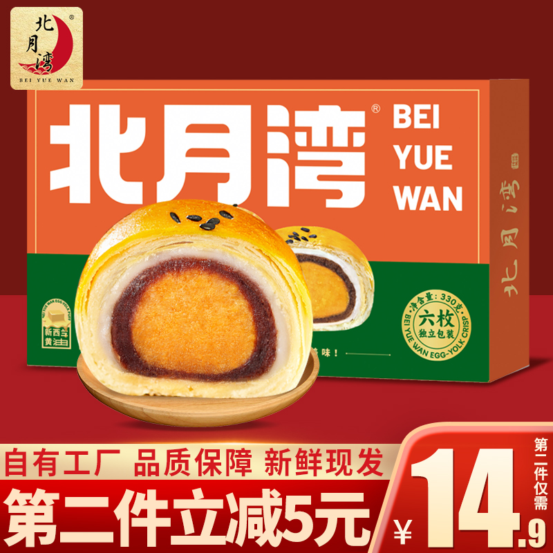 ̵ѩʳС6öʵ34.8Ԫ,ۺ17.4/