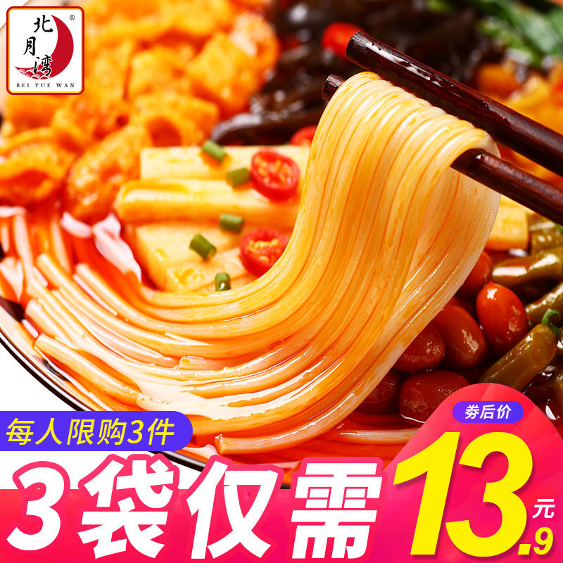 北月湾广西螺蛳粉速食米粉螺狮粉方便面米线粉丝酸辣粉300g*3袋