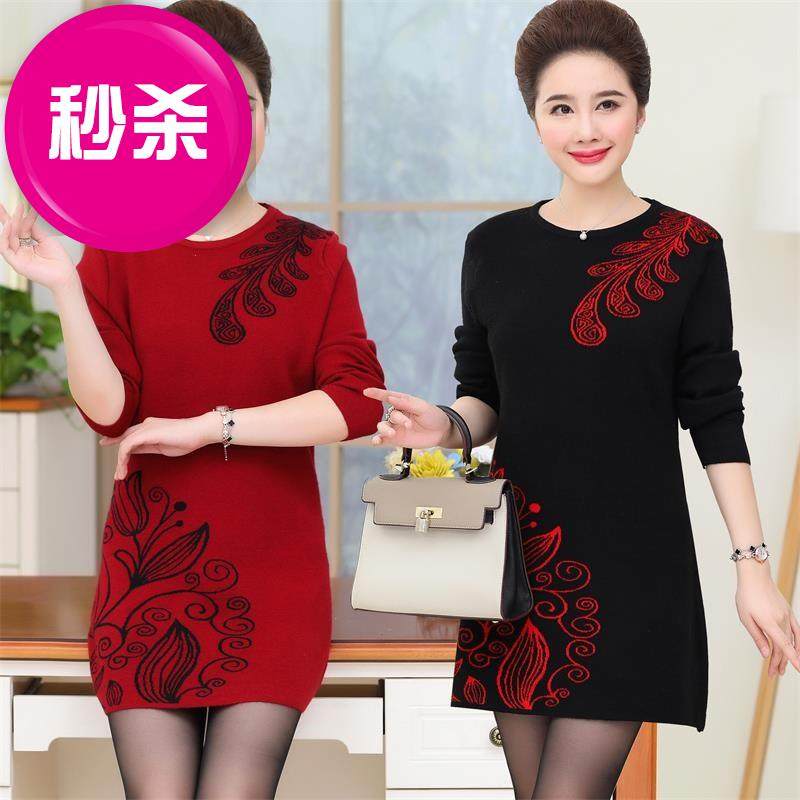 秋冬胖妈妈装毛衣中老年女装针织衫中长款加肥4加大码毛衣裙打底|ruв категории Женская одежда, в пожилых женщин - от Buy2taobao.com для оказания профессиональной услуги покупки агента Taobao